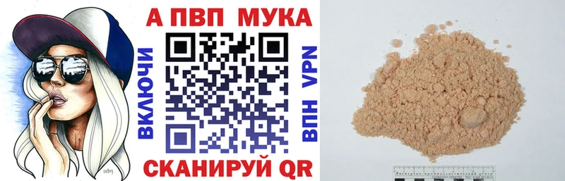 где купить наркоту  это официальный сайт  Alfa_PVP СК КРИС  Россошь 