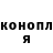 МАРИХУАНА план Kanat Turemuratov