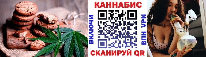 Еда ТГК конопля  Россошь 
