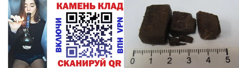 ГАШ Cannabis  Россошь 