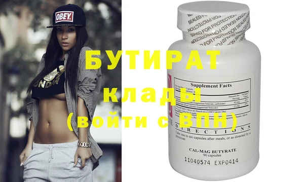 mix Абинск
