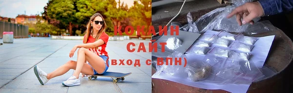 мяу мяу кристалл Абаза