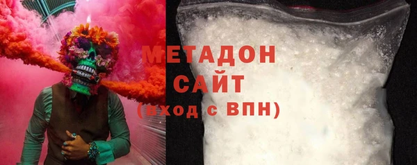 COCAINE Рославль
