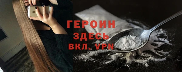 мяу мяу кристалл Абаза
