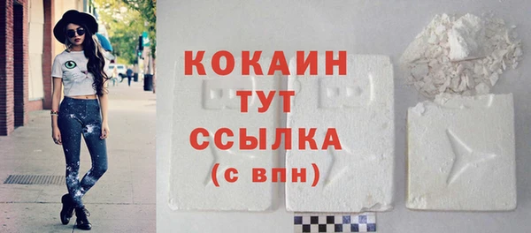 мяу мяу кристалл Абаза