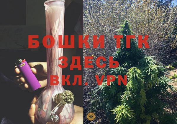 мяу мяу кристалл Абаза