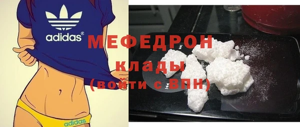 mix Абинск
