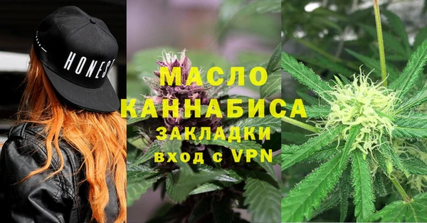 мяу мяу мука Абдулино