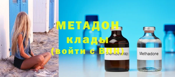 мяу мяу кристалл Абаза