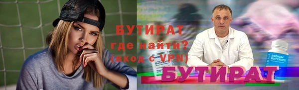 ALPHA-PVP Ростов