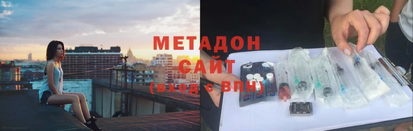 мяу мяу кристалл Абаза