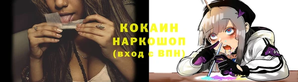 мяу мяу мука Абдулино
