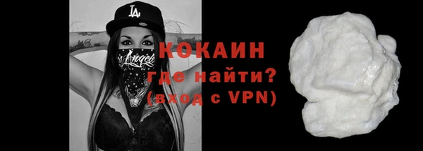 мяу мяу кристалл Абаза