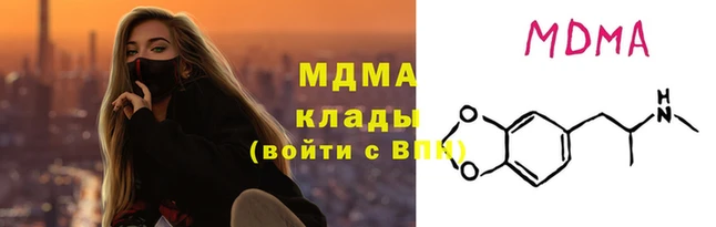 mix Абинск