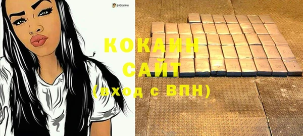мяу мяу кристалл Абаза