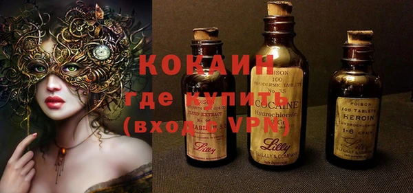 mix Абинск