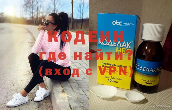 мяу мяу кристалл Абаза
