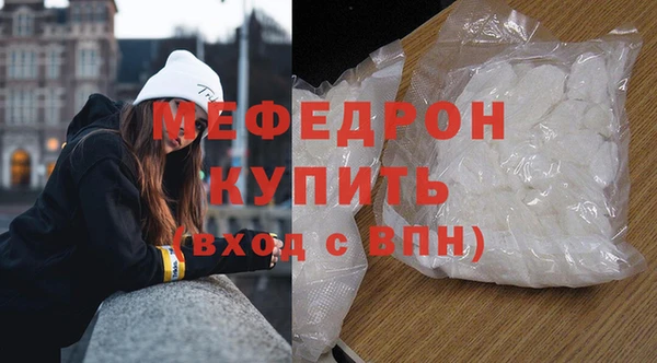 мяу мяу кристалл Абаза