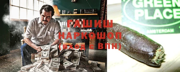 мяу мяу кристалл Абаза