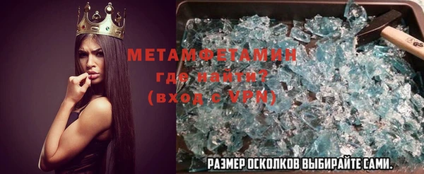 трава Россошь