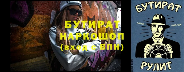 мяу мяу мука Абдулино