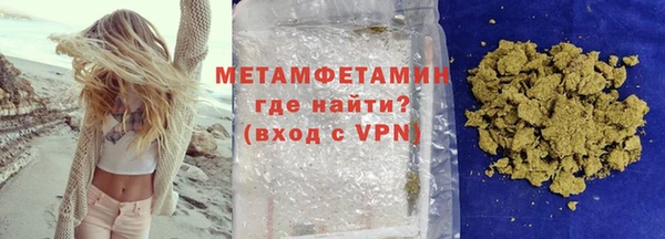 мяу мяу мука Абдулино