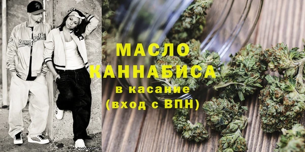 мяу мяу кристалл Абаза