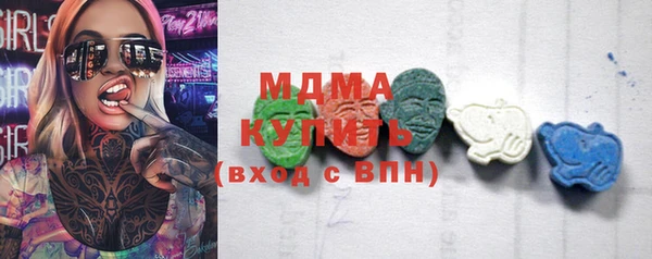 мяу мяу кристалл Абаза