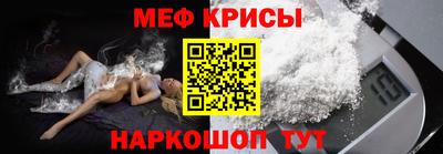 mdpv Камышлов