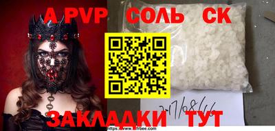 марки lsd Кандалакша