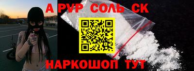 марки lsd Кандалакша