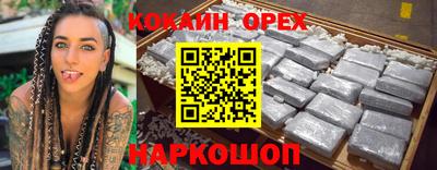 марки lsd Кандалакша