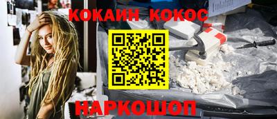 кокаин перу Канаш