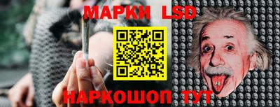 марки lsd Кандалакша