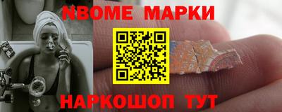 марки lsd Кандалакша
