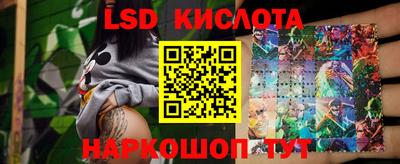 кокаин перу Канаш