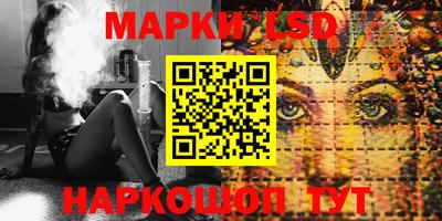 марки lsd Кандалакша