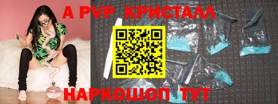 кокаин перу Канаш