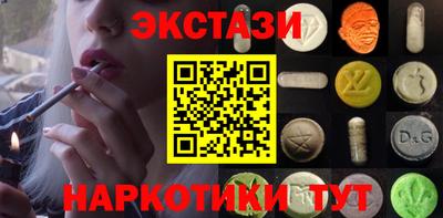 марки lsd Кандалакша