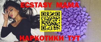 mdpv Камышлов