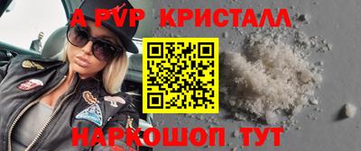 кокаин перу Канаш