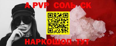 mdpv Камышлов