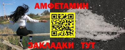 mdpv Камышлов