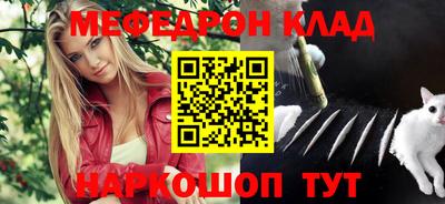 кокаин перу Канаш