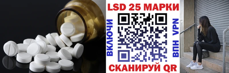 купить закладку  shop какой сайт  ЛСД экстази ecstasy  Россошь 