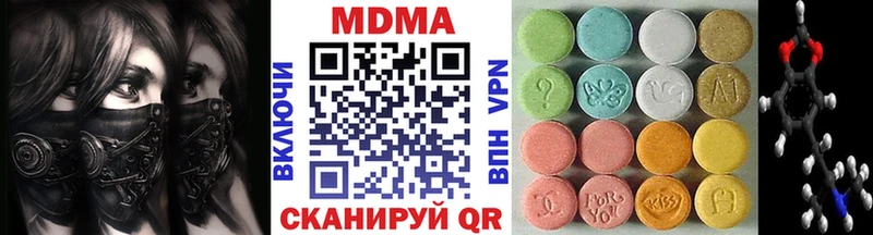 сколько стоит Россошь МДМА кристаллы