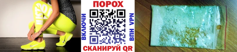 как найти наркотики  Россошь  Первитин пудра 