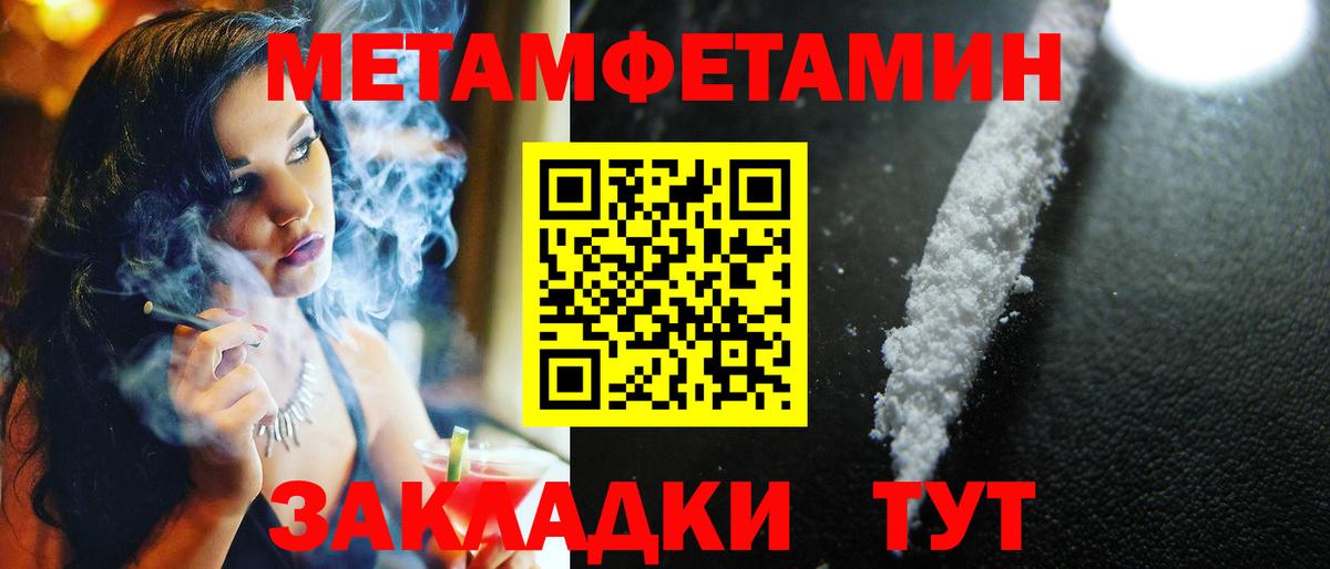Россошь  Метамфетамин витя  Вход с VPN  Метамфетамин витя 