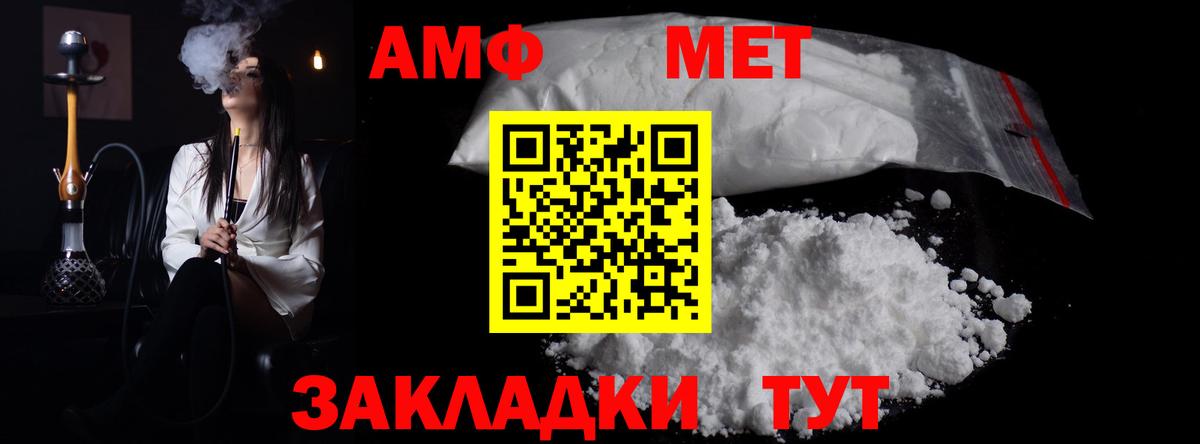 Первитин Декстрометамфетамин 99.9% Россошь